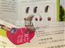上海闵行奥迪康小老虎助听器优惠促销