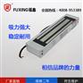 惠州福睿锁业供应好用的磁力锁：四川磁力锁