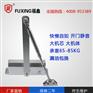 江西闭门器，哪里有供应价位合理的闭门器