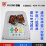 在哪能买到高性价伸缩门控制器 山东伸缩门控制器