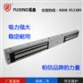 广东哪里可以买到划算的磁力锁：河南电磁锁