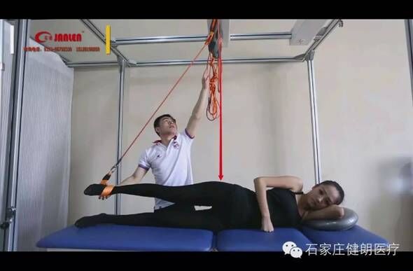 set悬吊康复系统