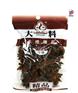 专业生产花椒大料包装袋 液体自动包装卷膜材质
