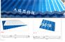 山东波浪瓦——在哪能买到特价波浪瓦呢