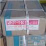R316Fe耐热钢焊条E5518-B2-V