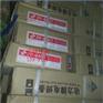 R337耐热钢焊条E5515-B2-VNb
