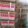 R312耐热钢焊条E5503-B2-V