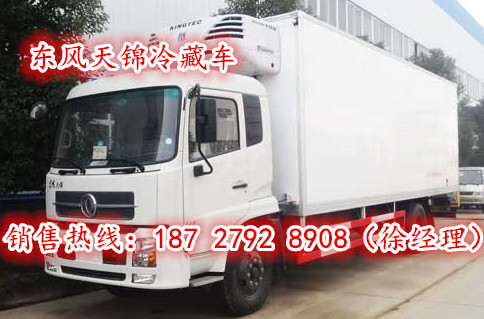 重庆国四国五冷藏车价格