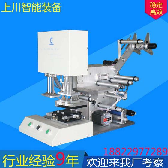 湖南钢化玻璃膜贴膜机哪家好【上川智能装备】帮助企业降低成本5