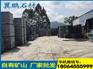 高品质花岗石雕刻板G654石材厂价格行情——翼鹏石材供应热门