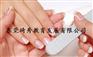 专业美睫琦秀公司美甲技巧，让你轻松在家DIY