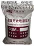 梧州CGM灌浆料厂家直销广西梧州高强无收缩灌浆料