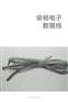 揭阳数据线，新品东莞数据线厂家直销