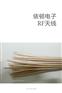 东莞哪里的RF天线是好用的：韶关RF天线