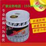 迁安专业氯化橡胶防锈漆厂家