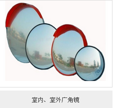 河南廣角鏡供應(yīng) 鄭州哪兒買廣角鏡 廣角鏡廠家