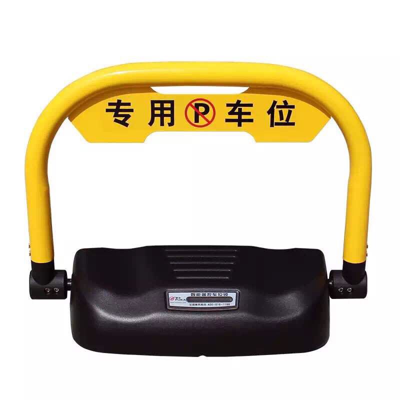 D型遙控車位鎖、長方形車位鎖供應(yīng)