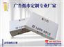 抽纸定制厂家 广告盒抽纸巾定制就找好印象