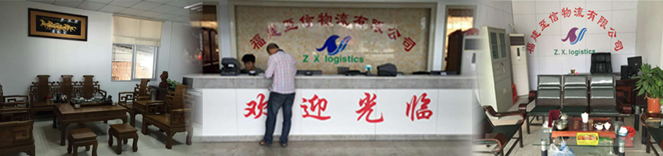 泉州洛江到大庆物流专线公司/空车配货