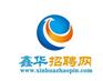 天津最新招聘会信息