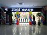 中洁卫浴加盟提供：中洁卫浴专卖店哪里有