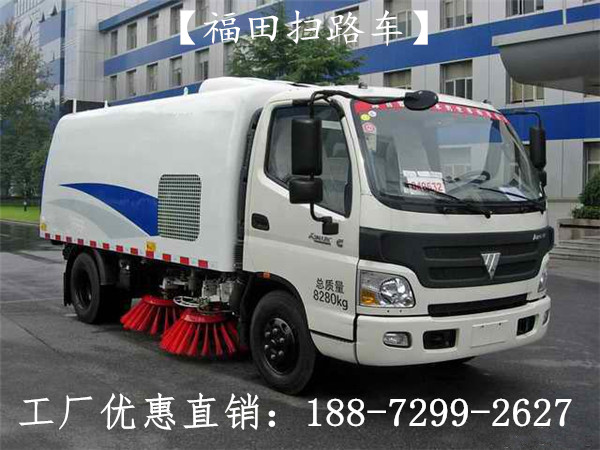 靖边扫路车
