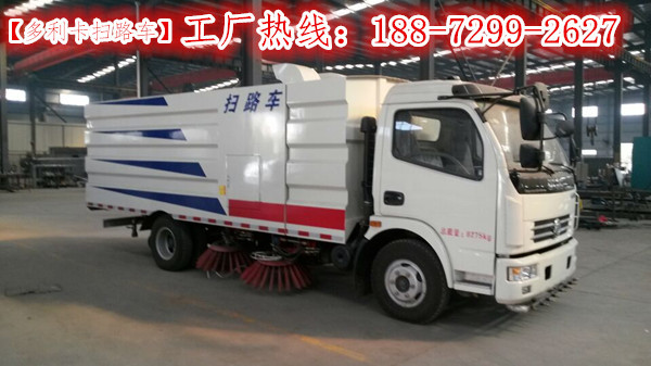 靖边扫路车
