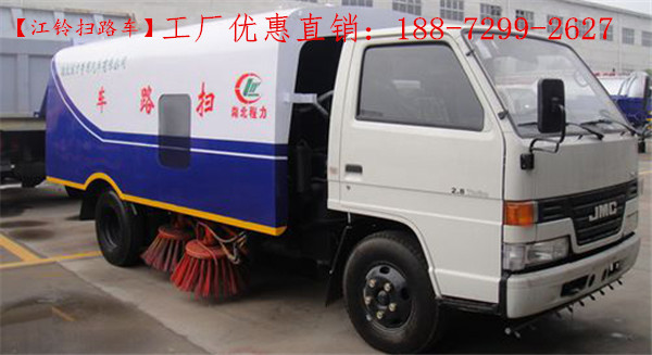 靖边扫路车