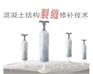 自动压力灌浆器