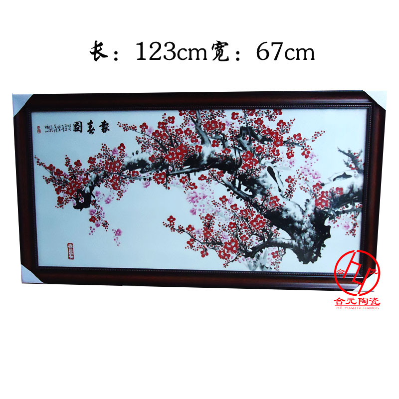 景德镇陶瓷瓷板画 礼品陶瓷瓷板画