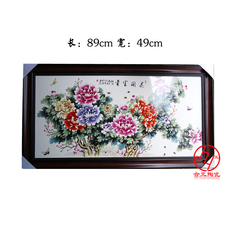 景德镇陶瓷瓷板画 礼品陶瓷瓷板画