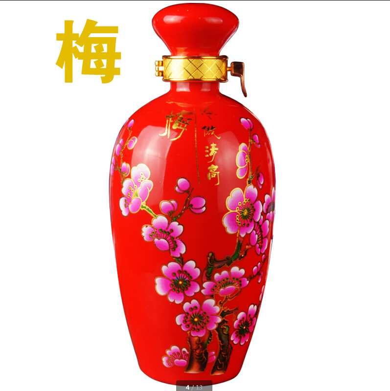 景德镇陶瓷酒瓶 陶瓷酒瓶厂&nbsp;&nbsp;景德镇酒瓶