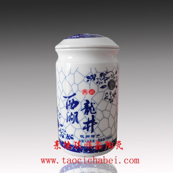 定做陶瓷茶叶罐 各种茶叶罐定做厂家