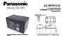 松下变桨LC-WTP1212免维护蓄电池