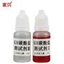 广东范围内好的家贝碳酸盐硬度KH试剂供应商_水质测试剂多少钱