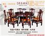 老挝红酸枝家具|金坛红酸枝家具|美家居(查看)