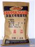 河南灌浆料 一立方需要多少吨灌浆料
