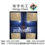 多功能助剂,新余多功能助剂,恒宇化工批发(图)