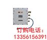 厂家直销天地KDW660/24B隔爆兼本安型直流稳压电源矿用