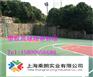 滁州标准塑胶篮球场地基建设