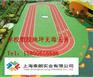 吴江幼儿园塑胶地坪施工