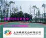 郑州标准塑胶篮球场行业领先