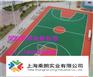 海宁标准塑胶篮球场制造商