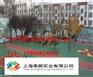 宝山幼儿园塑胶地坪做法