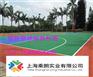 吴江标准塑胶篮球场材料价格