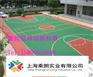新沂标准塑胶篮球场供应商