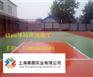 上虞硅pu球场施工造价