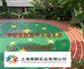 金华幼儿园塑胶地坪专业施工团队