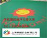 昆山幼儿园塑胶地坪厂家