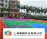衢州标准塑胶篮球场地基建设